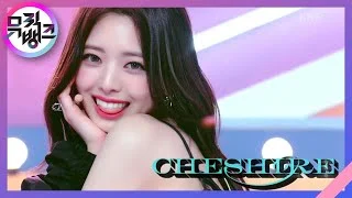 Cheshire - ITZY [뮤직뱅크/Music Bank] | KBS 221202 방송