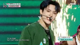 DXMON (다이몬) - Zip Zip Zip | Show! MusicCore | MBC241026방송