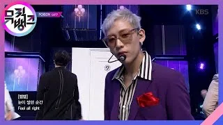 POISON - GOT7(갓세븐) [뮤직뱅크/Music Bank] 20200424