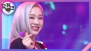 바람아(Wind Blows) - 드림캐쳐(Dreamcatcher) [뮤직뱅크/Music Bank] | KBS 210219 방송