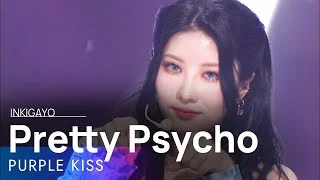 PURPLE KISS(퍼플키스) - Pretty Psycho @인기가요 inkigayo 20220424