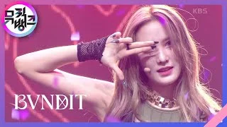 VENOM - BVNDIT (밴디트) [뮤직뱅크/Music Bank] | KBS 220527 방송