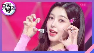 Giddy - 케플러(Kep1er) [뮤직뱅크/Music Bank] | KBS 230428 방송
