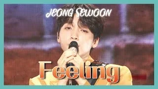 [HOT] JEONG SEWOON  - Feeling , 정세운 - Feeling Show Music core 20190330