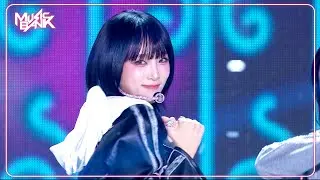 NEMONEMO - YENA イェナ 최예나 [Music Bank] | KBS WORLD TV 241025