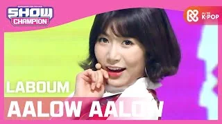 (ShowChampion EP.167) LABOUM - AALOW AALOW (라붐-AALOW AALOW)