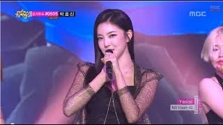 NS Yoon-G - Yasisi, NS윤지 - 야시시, Music Core 20140412