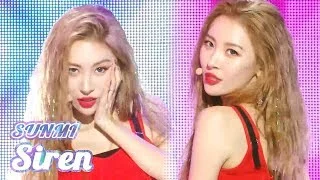 [HOT] SUNMI - Siren , 선미 - 사이렌 Show Music core 20180922