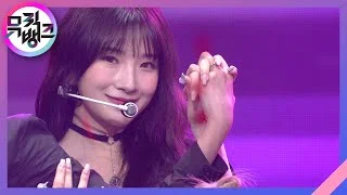 Oh MAMA - 블링블링(Bling Bling) [뮤직뱅크/Music Bank] | KBS 210611 방송