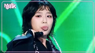 KINGCARP - AHN YEEUN 안예은 [Music Bank] | KBS WORLD TV 241122