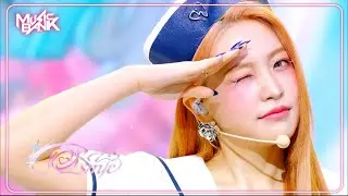 Cosmic - Red Velvet レッドベルベット 레드벨벳 [Music Bank] | KBS WORLD TV 240704