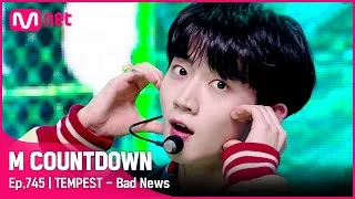 폭풍 매력 발산! ‘템페스트’의 ‘Bad News’ 무대 #엠카운트다운 EP.745 | Mnet 220324 방송