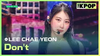 LEE CHAE YEON, Don't (이채연, Don't) [THE SHOW 240709]