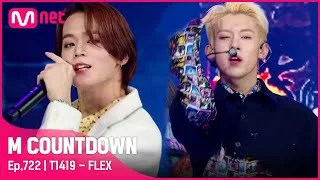 [T1419 - FLEX] Comeback Stage | #엠카운트다운 EP.722 | Mnet 210826 방송