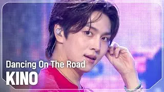 [최초 공개] 키노(KINO) - Dancing On The Road l Show Champion l EP.532 l 240911