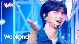 Weekend - DRIPPIN ドリッピン 드리핀 [Music Bank] | KBS WORLD TV 240823