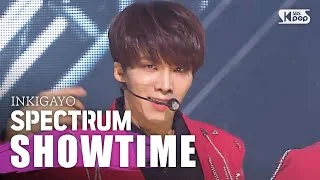 SPECTRUM(스펙트럼) - SHOWTIME @인기가요 Inkigayo 20200315