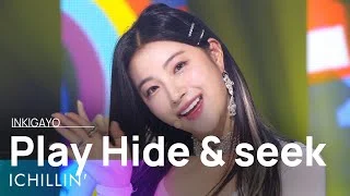 ICHILLIN'(아이칠린) - Play Hide & seek(꼭꼭 숨어라) @인기가요 inkigayo 20220515