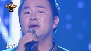Huh Gak - Memory of your scent, 허각 - 향기만 남아, Show Champion 20131120