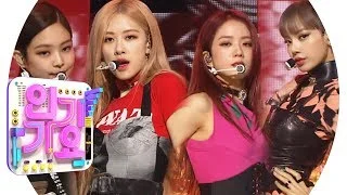 BLACKPINK(블랙핑크) - Kill This Love @인기가요 Inkigayo 20190414