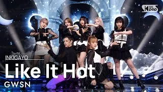 GWSN(공원소녀) - Like It Hot @인기가요 inkigayo 20210606