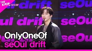 OnlyOneOf, seOul drift [THE SHOW 230314]