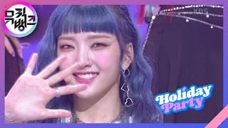 Holiday Party - 위클리 (Weeekly)  [뮤직뱅크/Music Bank] | KBS 210813 방송