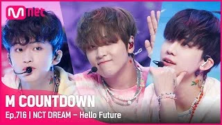 ‘COMEBACK’ 청량☆드림‘NCT DREAM’의 ‘Hello Future’ 무대 #엠카운트다운 EP.716 | Mnet 210701 방송