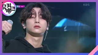 우산(Umbrella) - H&D(에이치앤디)  [뮤직뱅크/Music Bank] 20201009