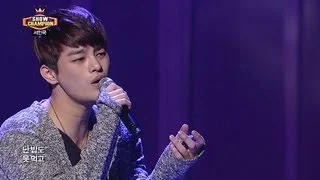 Seo In-guk - With laughter or with tears, 서인국 - 웃다 울다, Show champion 20130417