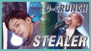 [HOT] D-CRUNCH - STEALER ,  디크런치 - STEALER  Show Music core 20190105
