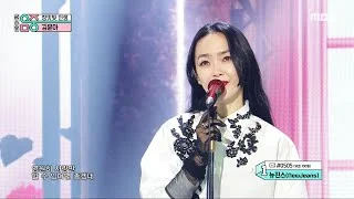 Kim Yuna (김윤아) - La Vie Rosée | Show! MusicCore | MBC240601방송