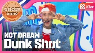 [Show Champion] NCT DREAM - 덩크슛 (NCT DREAM - Dunk Shot) l EP.219