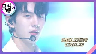ONE(Lucid Dream) - 골든차일드(Golden Child) [뮤직뱅크/Music Bank] 20200717