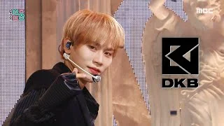 DKB(다크비) - 24/7(넌 매일) | Show! MusicCore | MBC220827방송