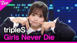 tripleS, Girls Never Die [THE SHOW 240528]