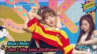 [HOT] Weki Meki - I don't like your Girlfriend, 위키미키 - 아이 돈 라이크 유어 걸프렌드 Show Music core 20170812