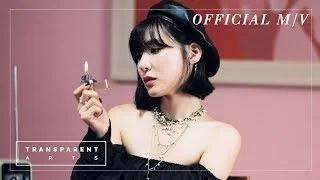 Tiffany Young - Teach You (Official Music Video)