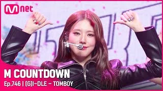 한계 없는 성장 '(여자)아이들'의 'TOMBOY' 무대 #엠카운트다운 EP.746 | Mnet 220331 방송