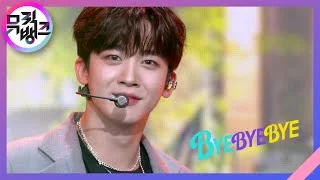 BYE BYE BYE - 위아이(WEi) [뮤직뱅크/Music Bank] | KBS 210611 방송