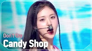 캔디샵(Candy Shop) - Don't Cry l Show Champion l EP.523 l 240626