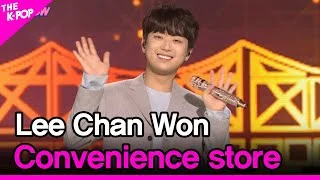 Lee Chan Won, Convenience store (이찬원, 편의점) [THE SHOW 210831]