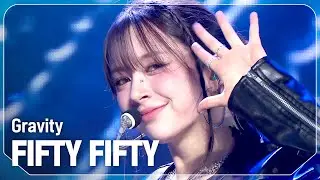 [최초 공개] 피프티피프티(FIFTY FIFTY) - Gravity l Show Champion l EP.535 l 241002