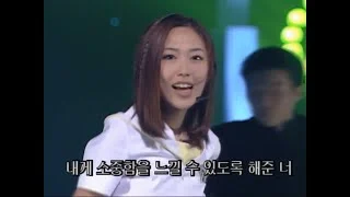 S E S - 너를사랑해 (60fps) 1999.0307