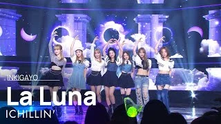 ICHILLIN'(아이칠린) - La Luna(달의 아이) @인기가요 inkigayo 20220703