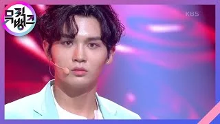 비켜라(Excuse me) - BXK(비엑스케이) [뮤직뱅크/Music Bank] | KBS 210716 방송