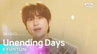 KYUHYUN (규현) – Unending Days @인기가요 inkigayo 20241201