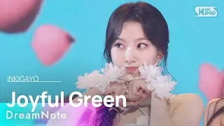 DreamNote (드림노트) – Joyful Green (초록빛) @인기가요 inkigayo 20241027