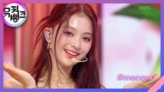 ＃menow - fromis_9 (프로미스나인) [뮤직뱅크/Music Bank] | KBS 230616 방송