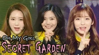 [HOT] OH MY GIRL - Secret Garden,  오마이걸 - 비밀정원 Show Music core 20180127